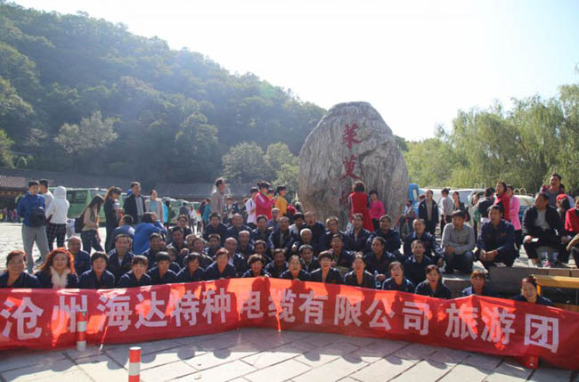 2016年10月15-16日公司组织全体员工赴云台山2日游